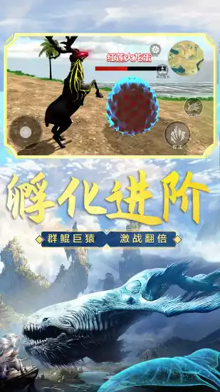 山海吞噬进化青龙怎么样进化 山海吞噬进化青龙进化攻略