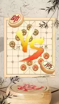 象棋对弈软件手机版