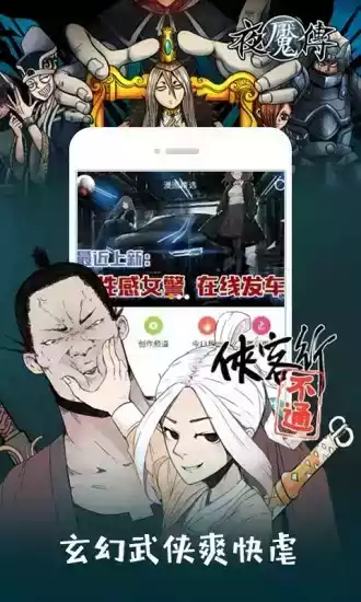 布丁漫画官网检索