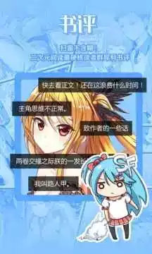 布卡漫画apk