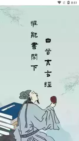 全本搜书网