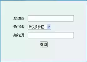 浙江省教师培训管理平台入口登录