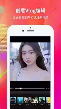 探探直播app最新版本