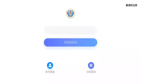 百乐思学app