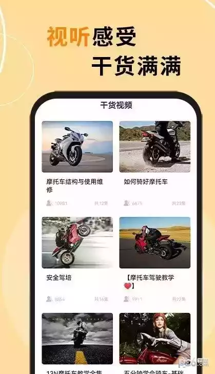 汽车之家app最新版