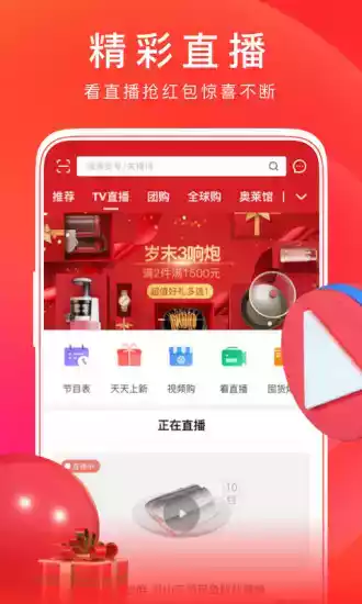 网上东方购物app