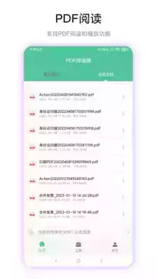 pdf工具箱app