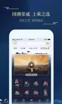 上汽荣威app