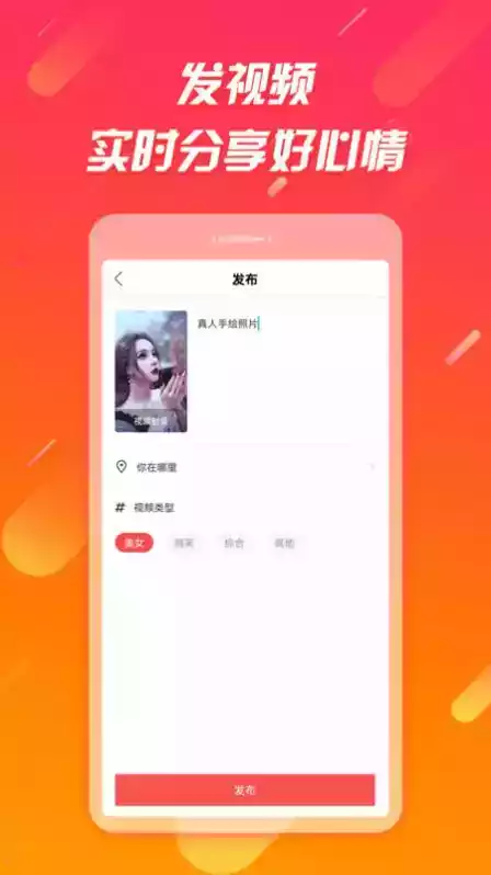 辣椒官网app