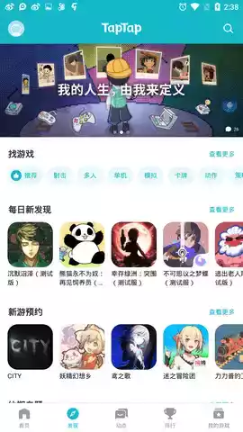 toptop国际版登录