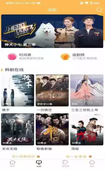 宜搜宝app