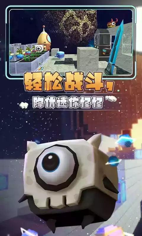 星河漂流记无限物资