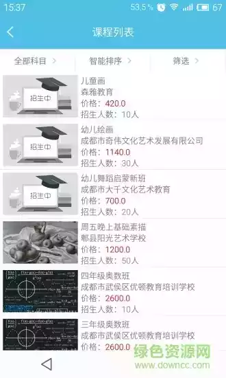 优学堂官网