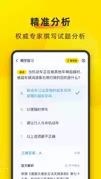 叉车宝典app免激活码版