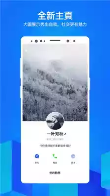 cc聊天app官网