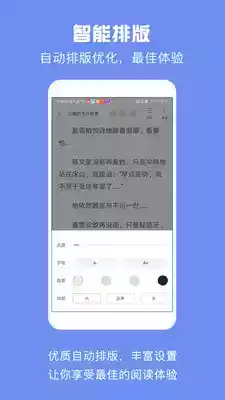 狂人小说app官方