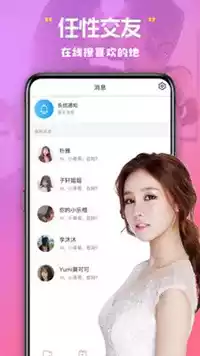 萝卜视频android版