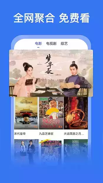 影视大全app2021最新版