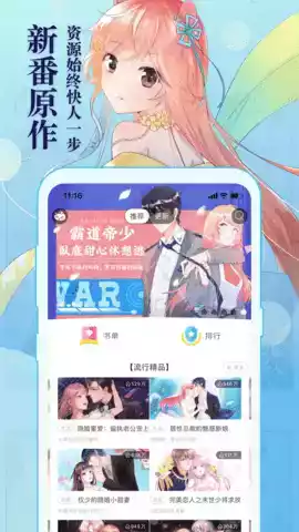 知音漫客网站