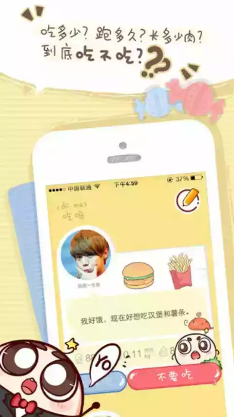 小肚皮app旧版