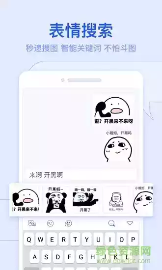 kk键盘输入法