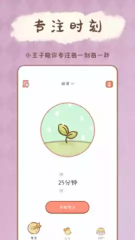 YoYo日常官方版