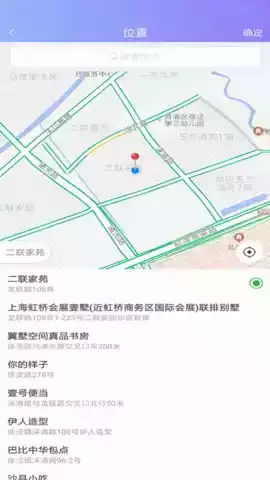 拍拍猫头表情包