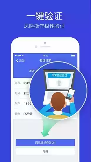 钱盾app