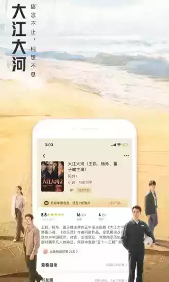 大美书网无弹窗手机版