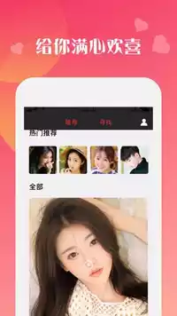 向日葵视频app网站进入ios无限制