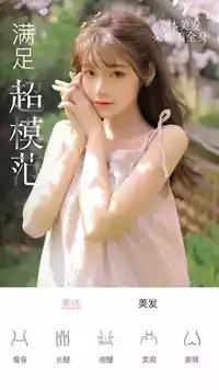 成版人版快手App