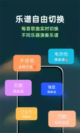 板凳音乐app官网