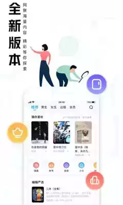 当书网官网手机版