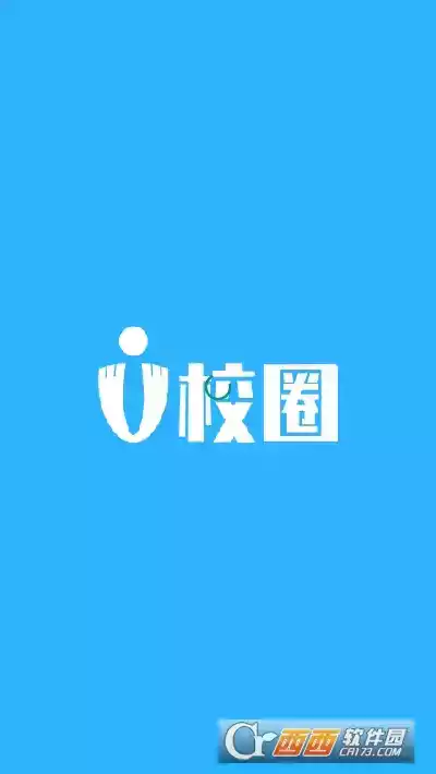 u校圈