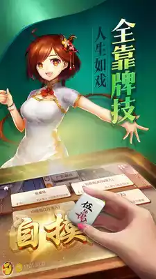 单机版麻将