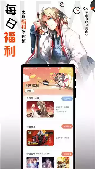 胡椒漫画免费全集