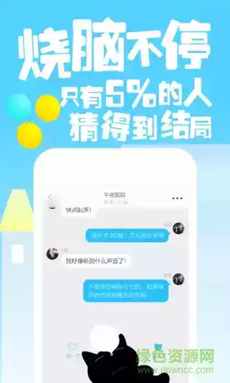 快点阅读登录正式版官网