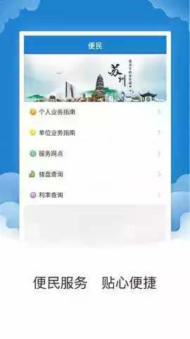 苏州公积金贷款新政策2021