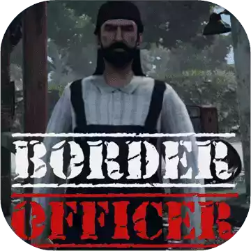 边境移民官游戏