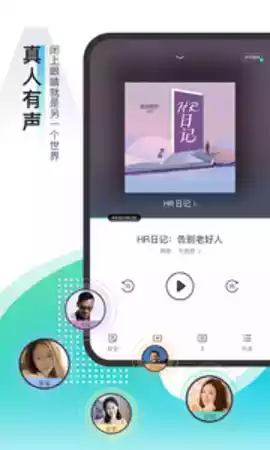 每天读点故事怎么赚钱