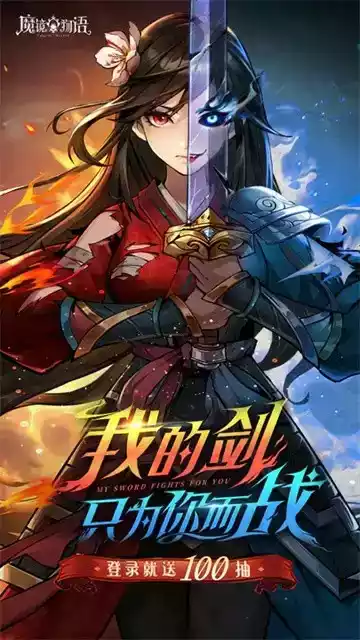 魔镜物语中文版