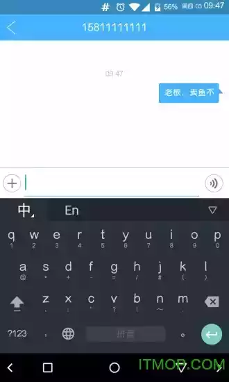 海上鲜app渔船版