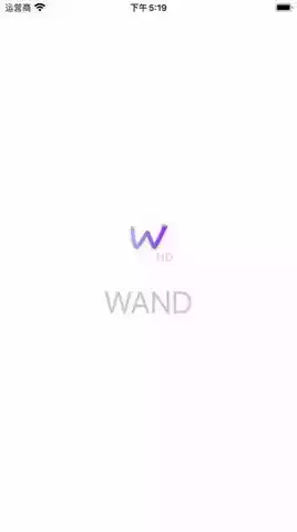 wand中文