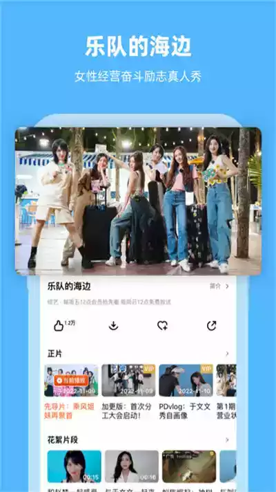 芒果tv.apk