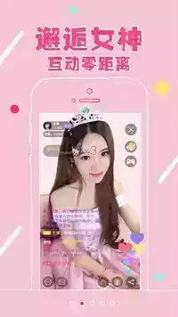 熊猫视频app