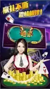 移动棋牌手机版