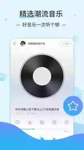 dj音乐库完整版