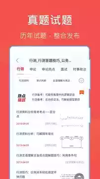 哈哈文库网页版