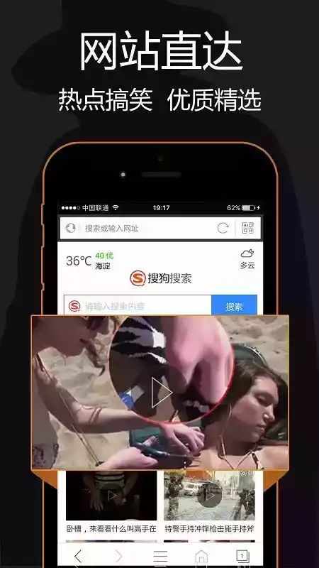 私密安全浏览器app苹果版