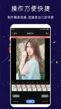 成版人快狐app